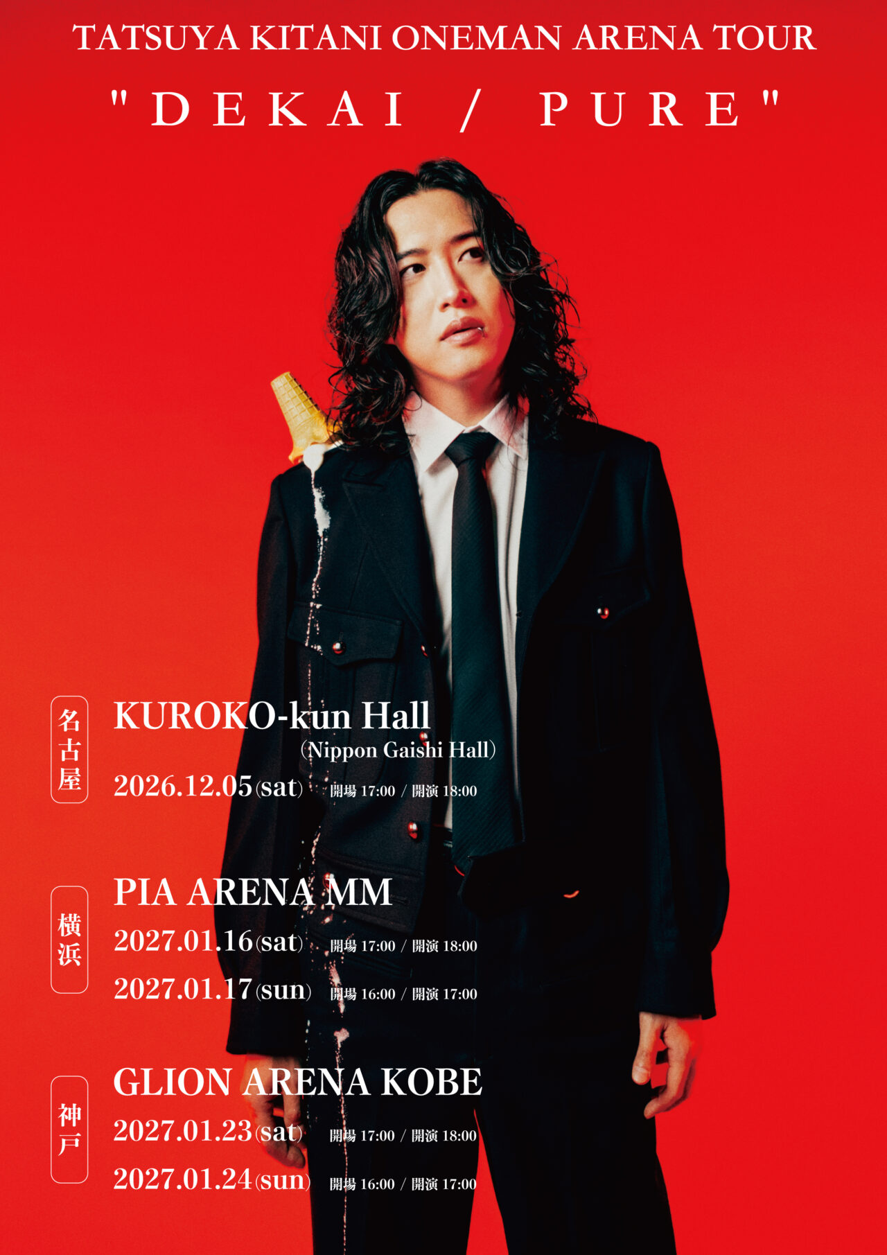 キタニタツヤ official website